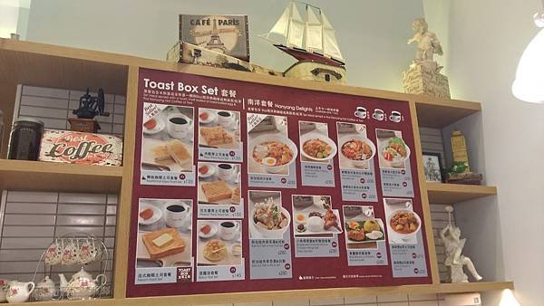 TOAST BOX 台灣土司工坊