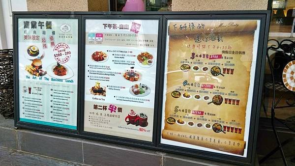 Young House Cafe 漾漾好食餐廳 - 東興店