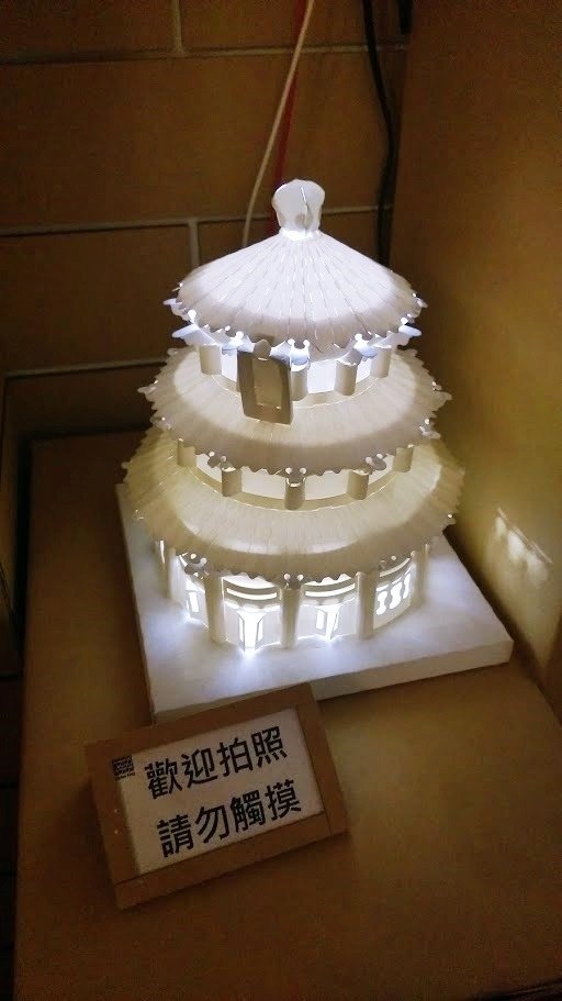 紙箱王
