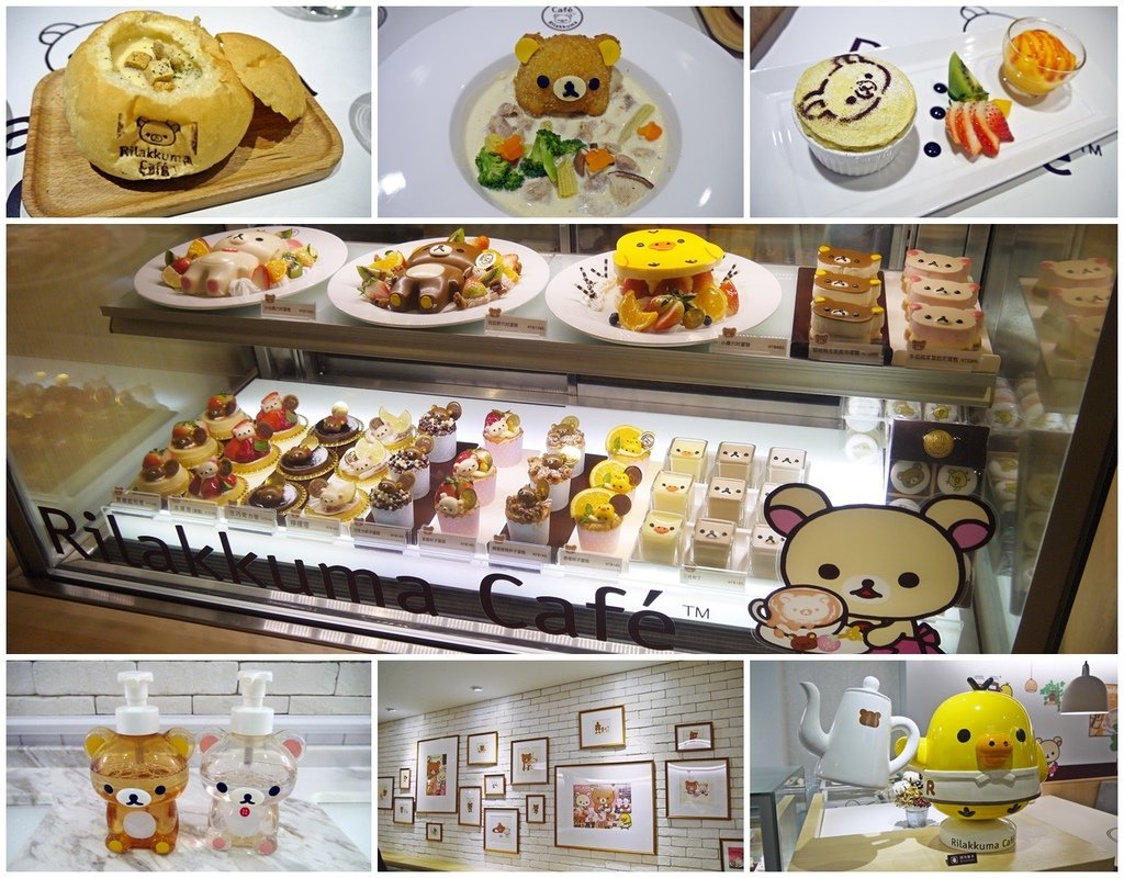 台北▴大安│主題餐廳│Rilakkuma Café 拉拉熊咖