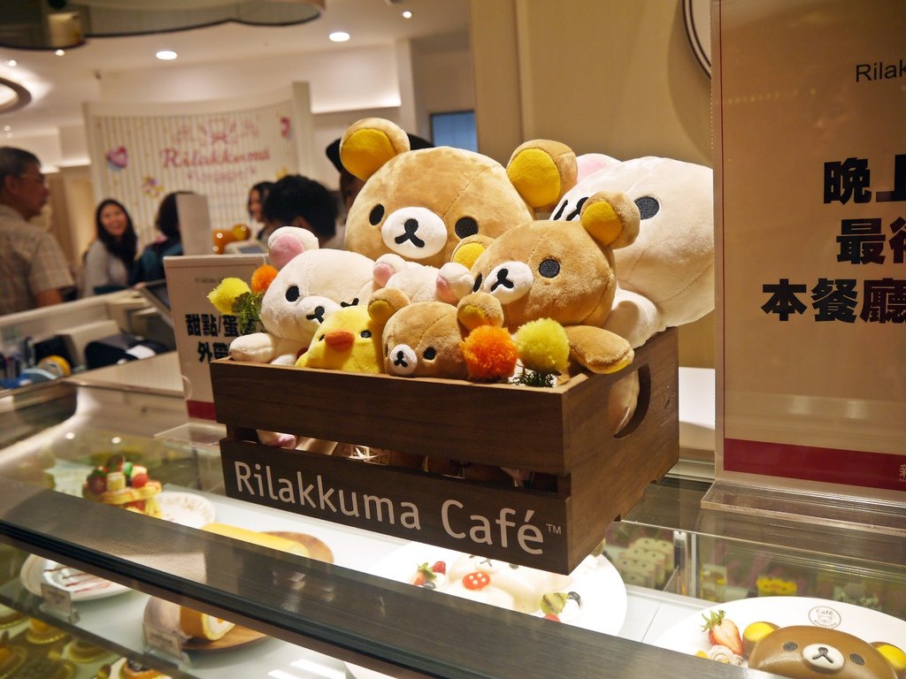 Rilakkuma Café 拉拉熊咖啡廳 台中店