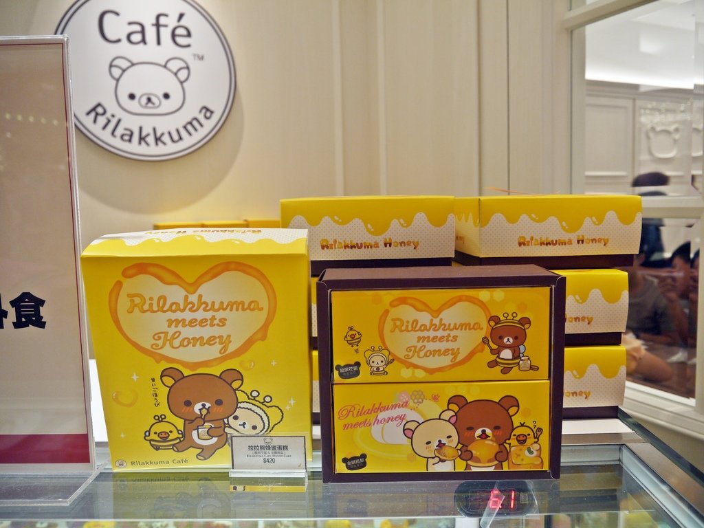 Rilakkuma Café 拉拉熊咖啡廳 台中店