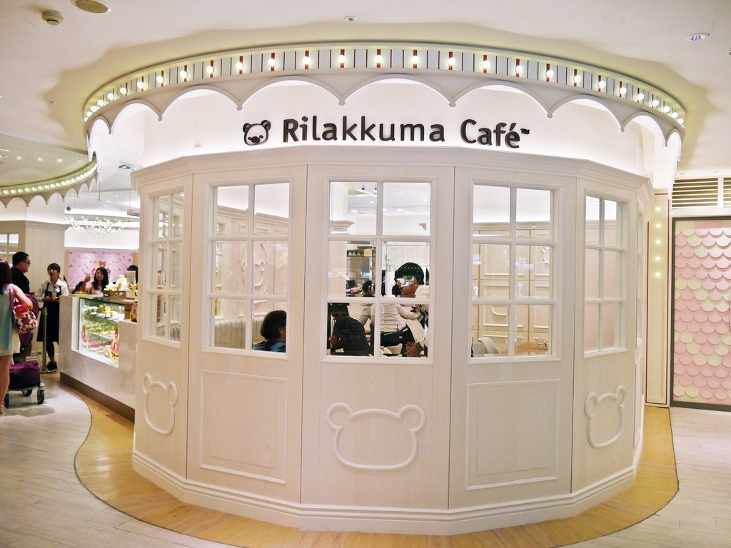 Rilakkuma Café 拉拉熊咖啡廳 台中店