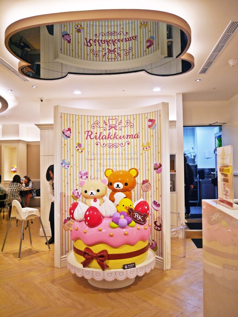 Rilakkuma Café 拉拉熊咖啡廳 台中店