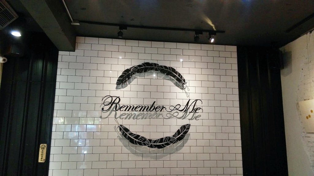 Remember Me_記得我．Café