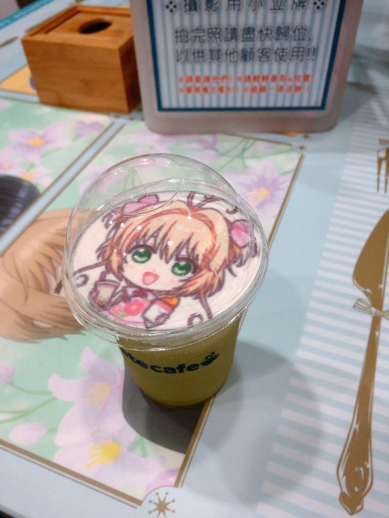 庫洛魔法使 透明牌篇 x animate cafe