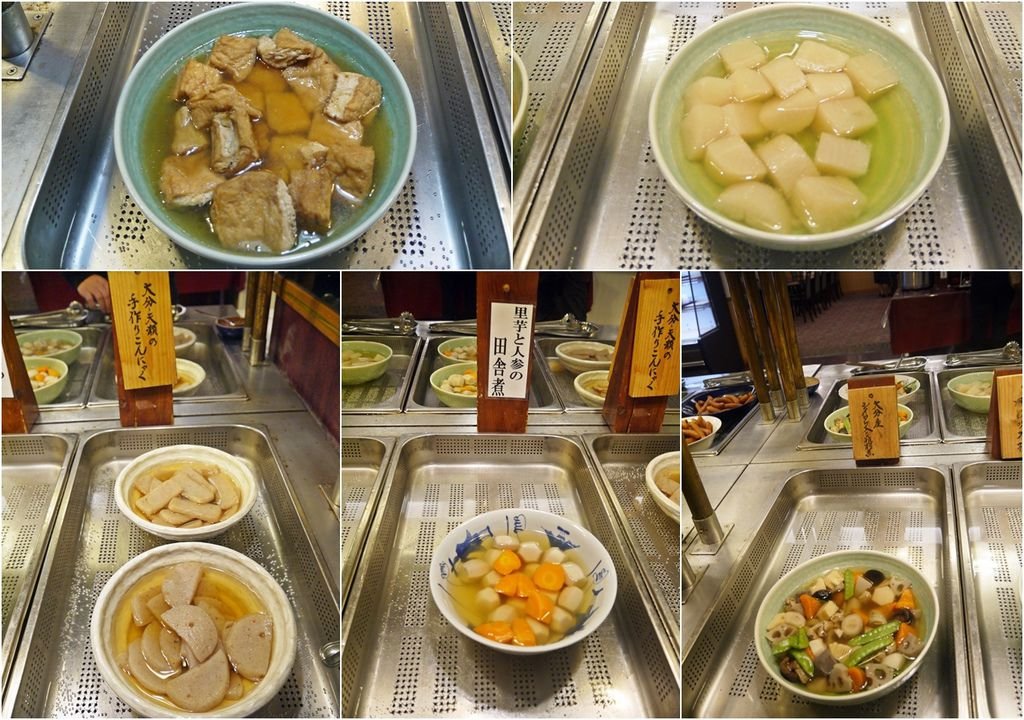 杖立肥前屋觀光飯店