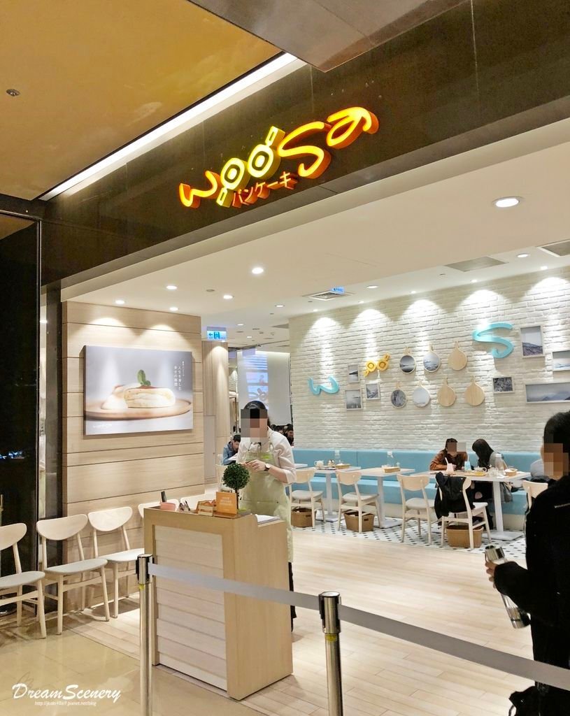 Woosa 屋莎鬆餅屋 台北京站店