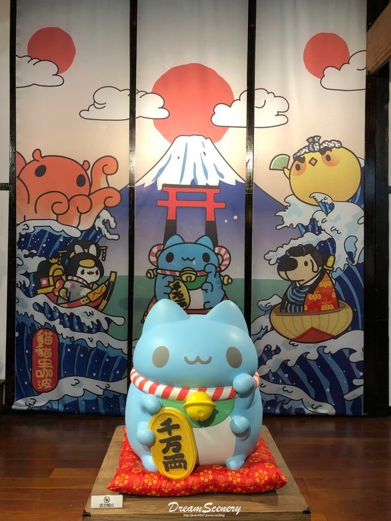 咖波屋
