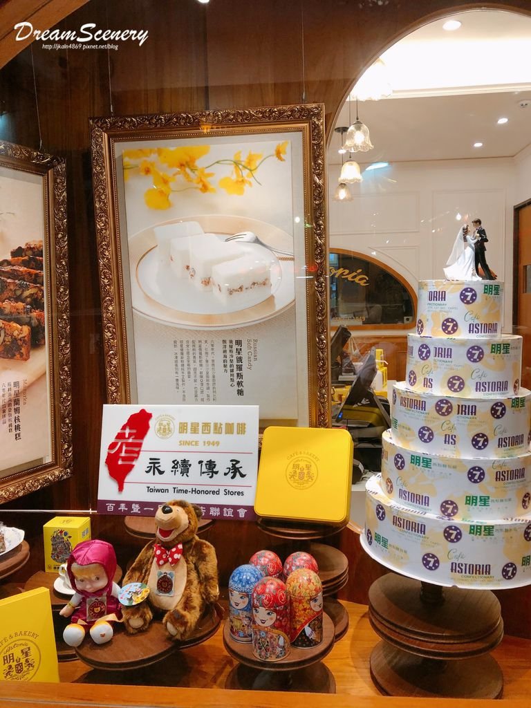 明星咖啡館