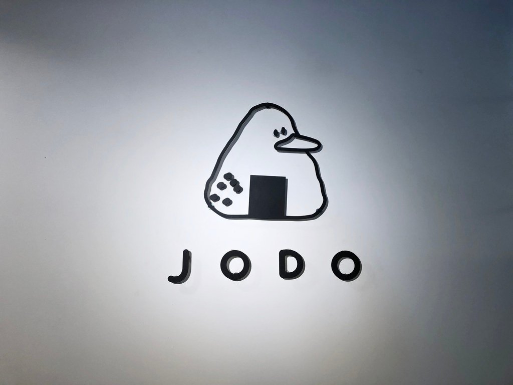 JODO 飯糰咖啡手作專門店