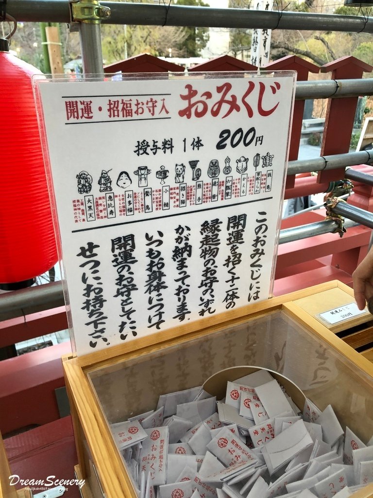 不忍池弁天堂