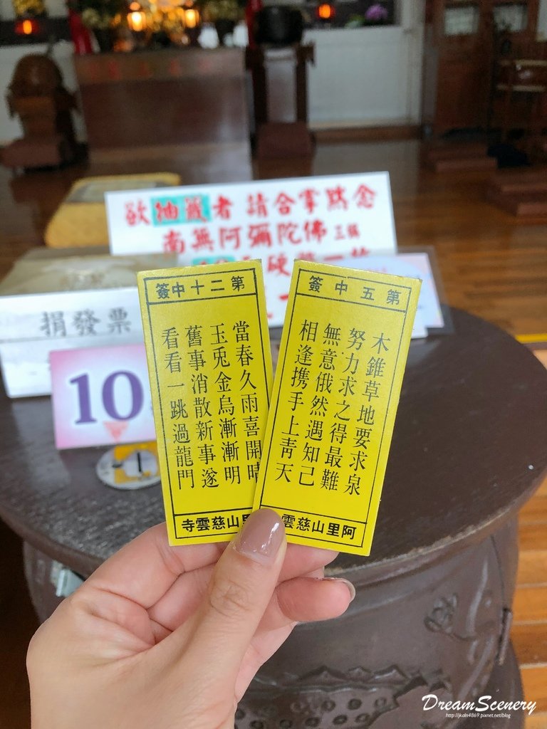 阿里山