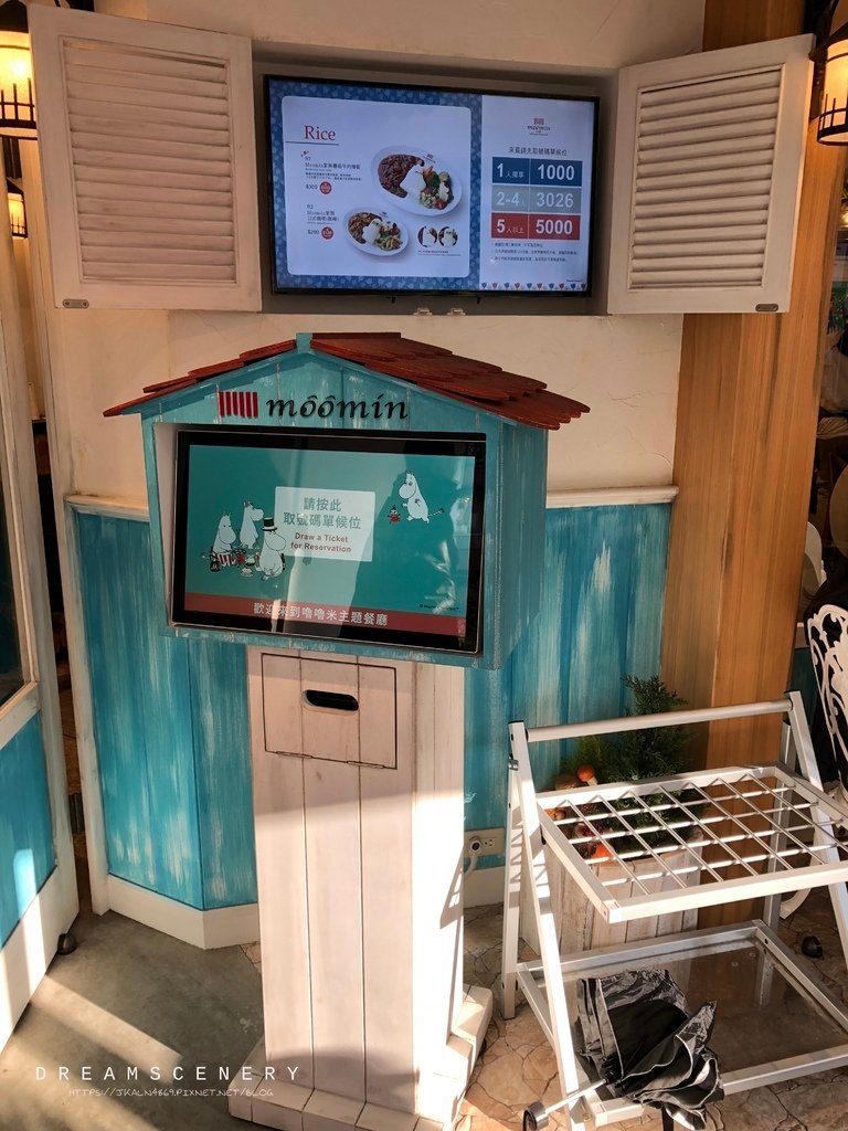 Moomin Cafe 嚕嚕米主題餐廳