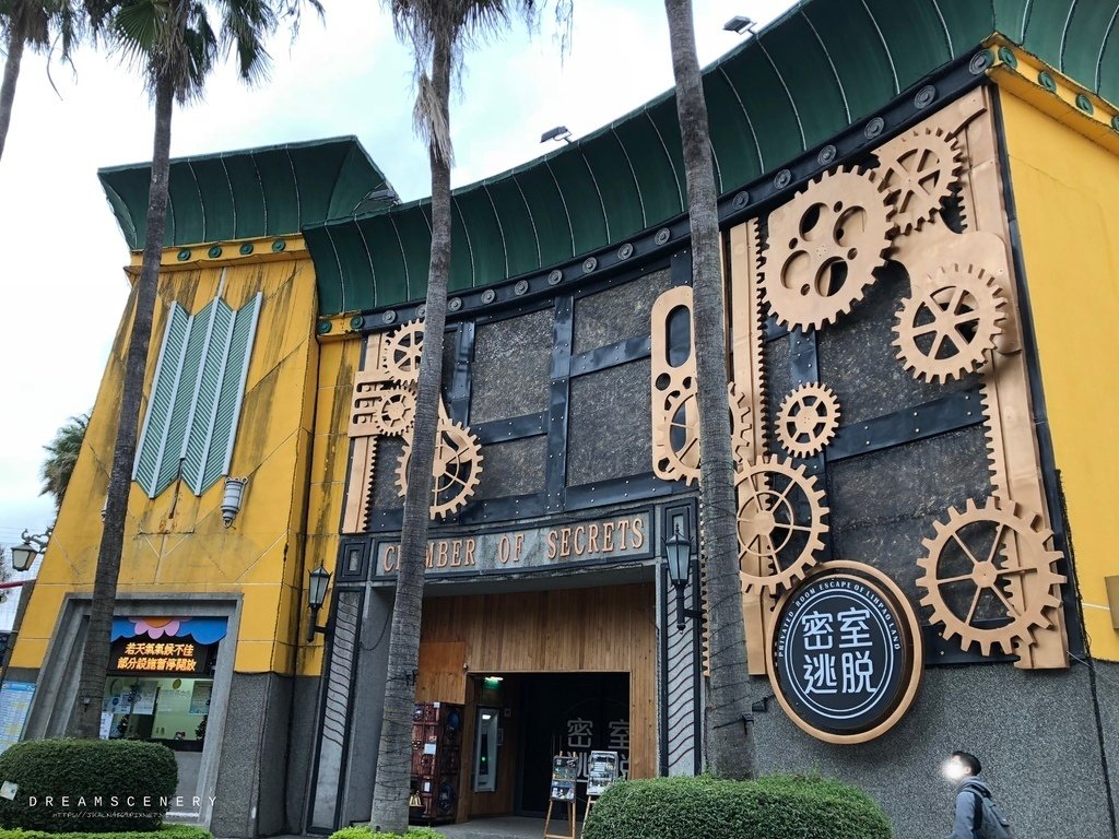 【台中】福容大飯店 麗寶樂園