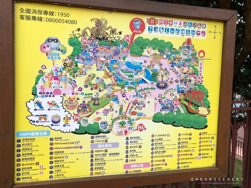 【台中】福容大飯店 麗寶樂園