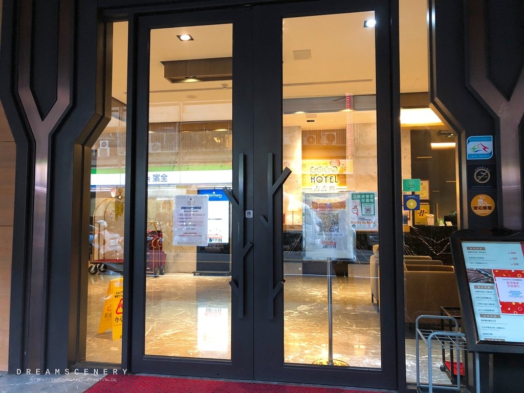 【台中】GOGO HOTEL 富盛商旅 市政館