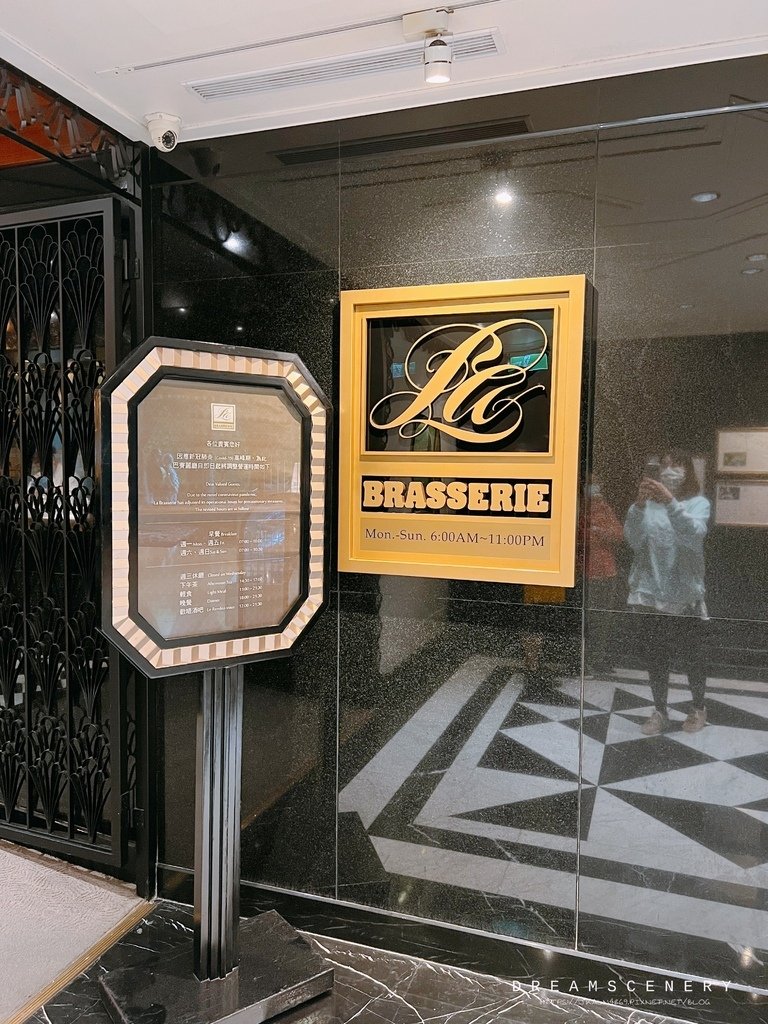 La Brasserie 亞都麗緻巴賽麗廳