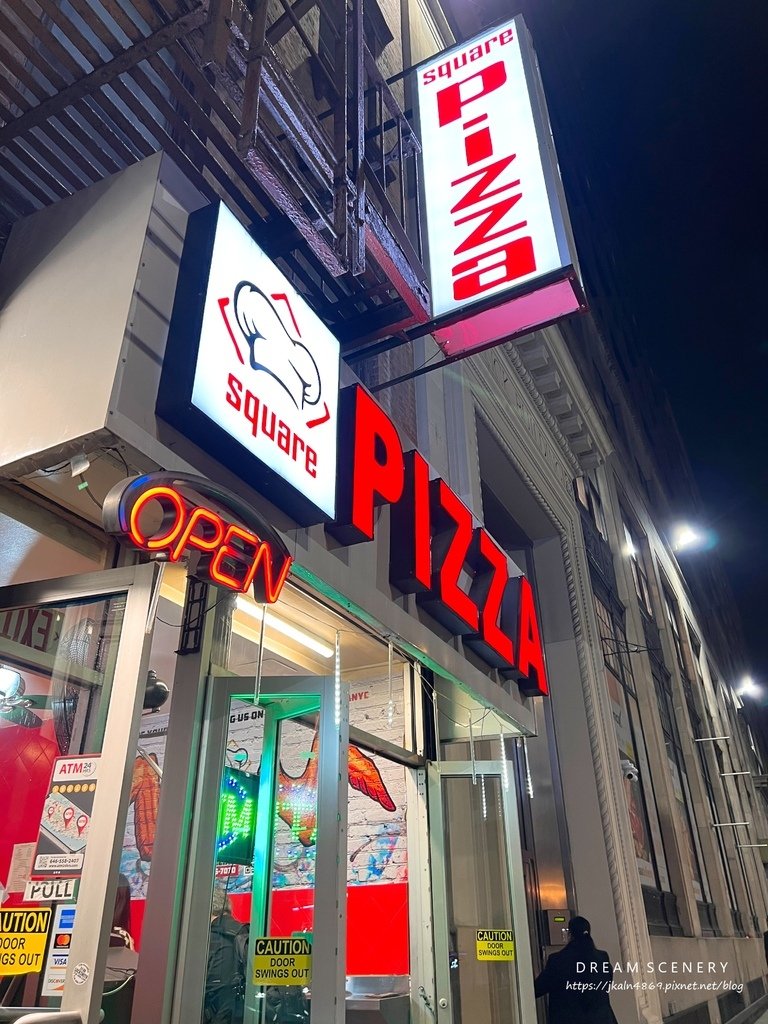 【美國-New York】美味的街邊披薩店│Square p
