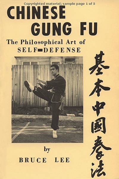 bruce-lee-chinese-gung-fu-1.jpg