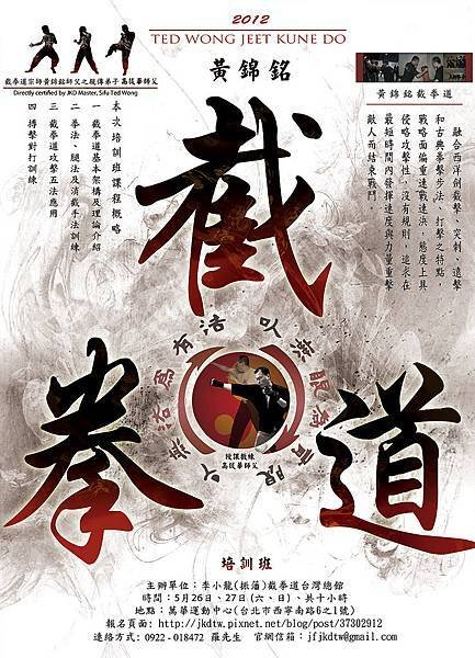 2012_poster