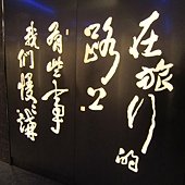 IMG_2780.JPG