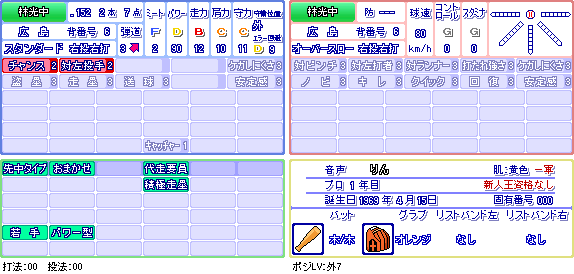 林光中(広).png