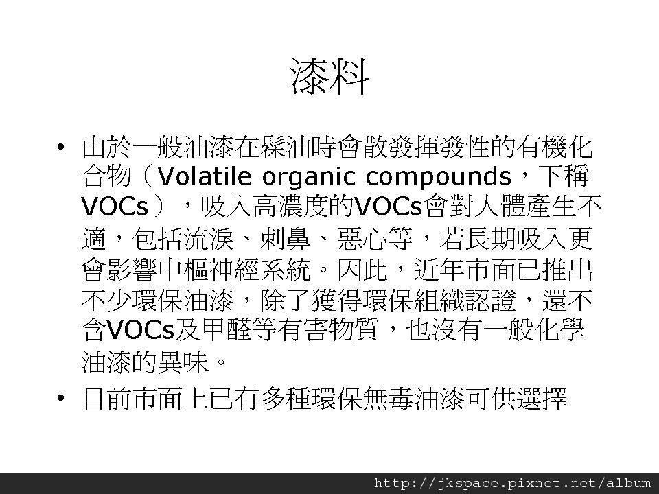 投影片7.JPG
