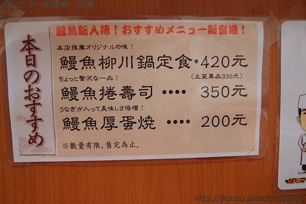 P5107020