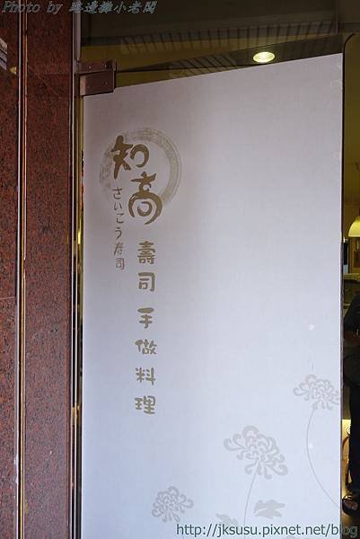 DSC00483