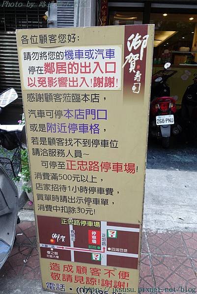 DSC07290