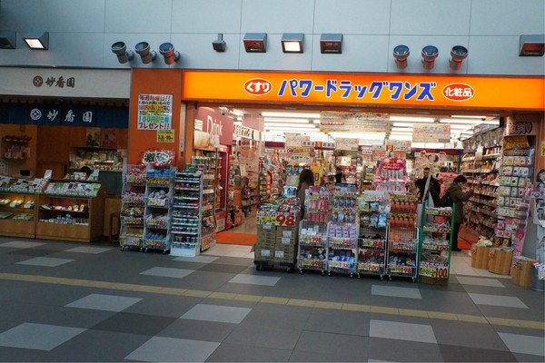 名古屋藥妝店