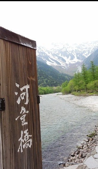 河童橋 3