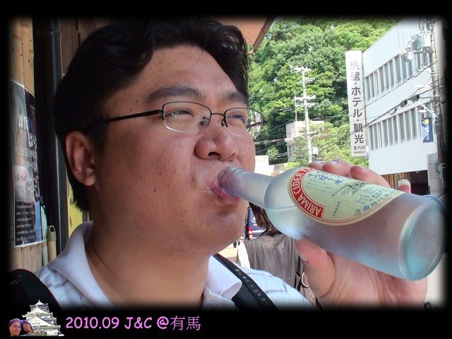 9.19有馬市5.jpg
