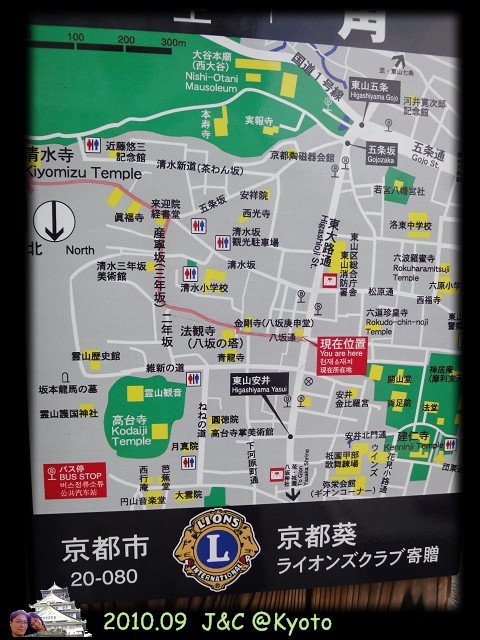 9.20清水寺前散策4.jpg