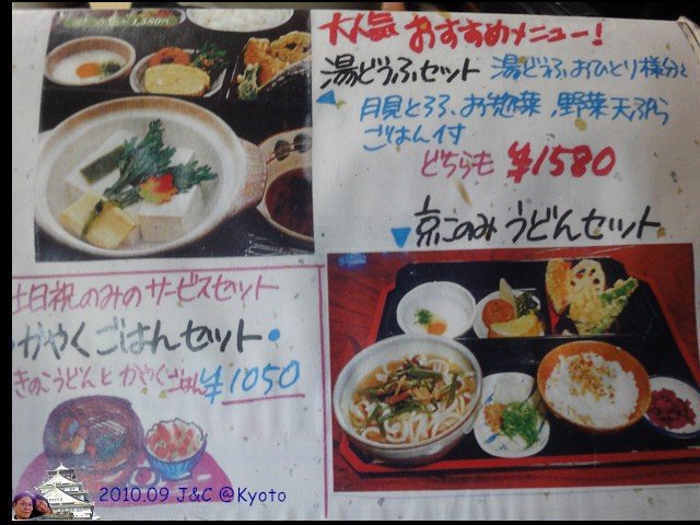 9.20午餐きょう扳2.jpg