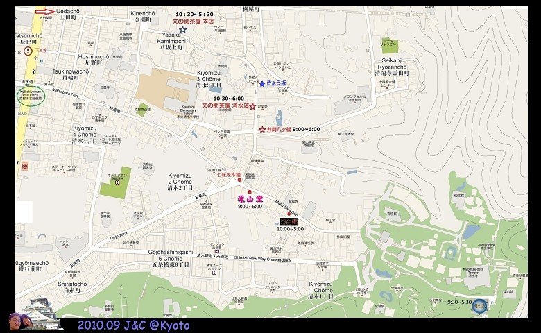 9.20清水寺前.jpg
