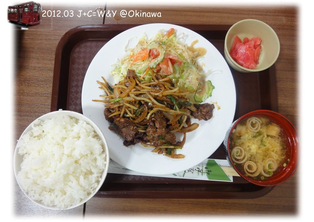 3.23許田吃中飯3