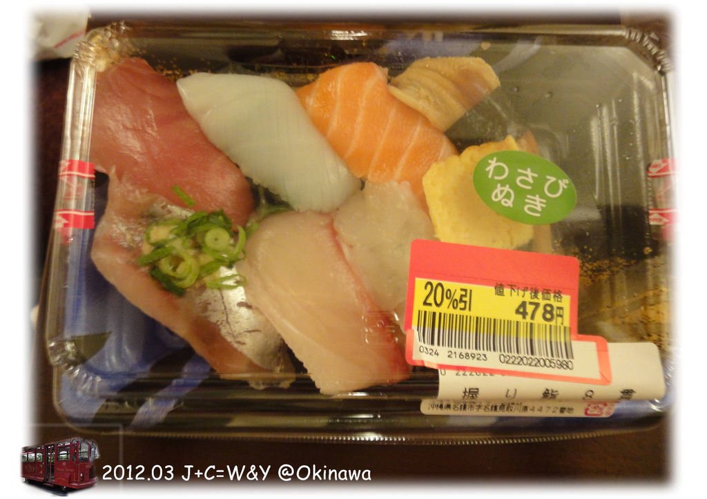 3.24AEON11