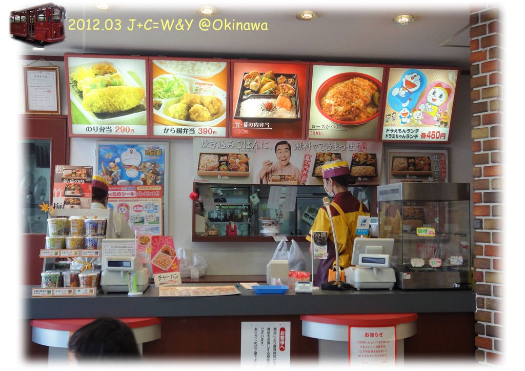 3.25  HM便當店2