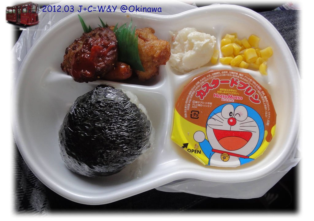 3.25  HM便當店4
