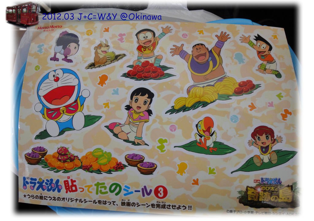 3.25  HM便當店5