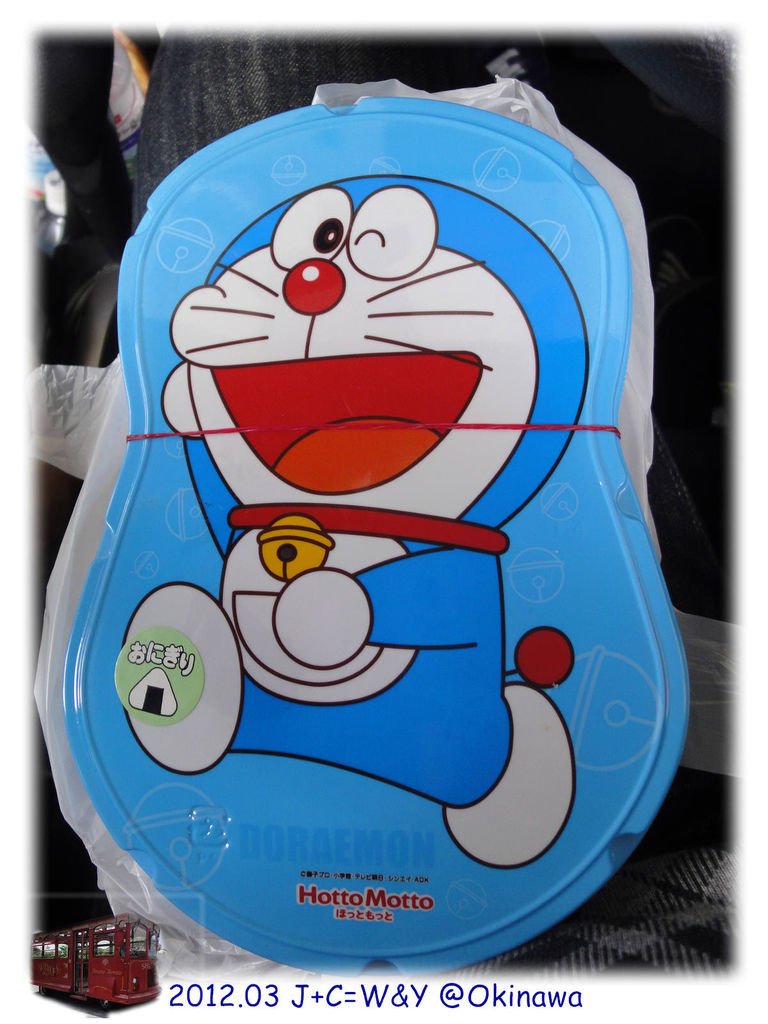 3.25  HM便當店6