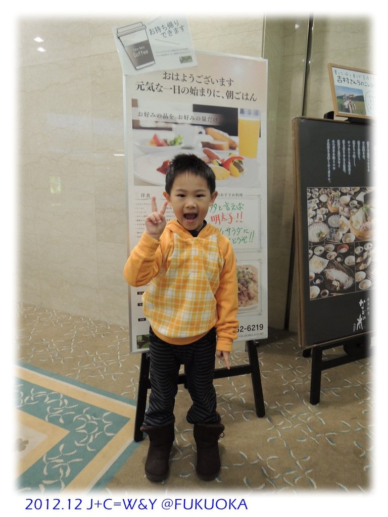 12.28 東急早餐10