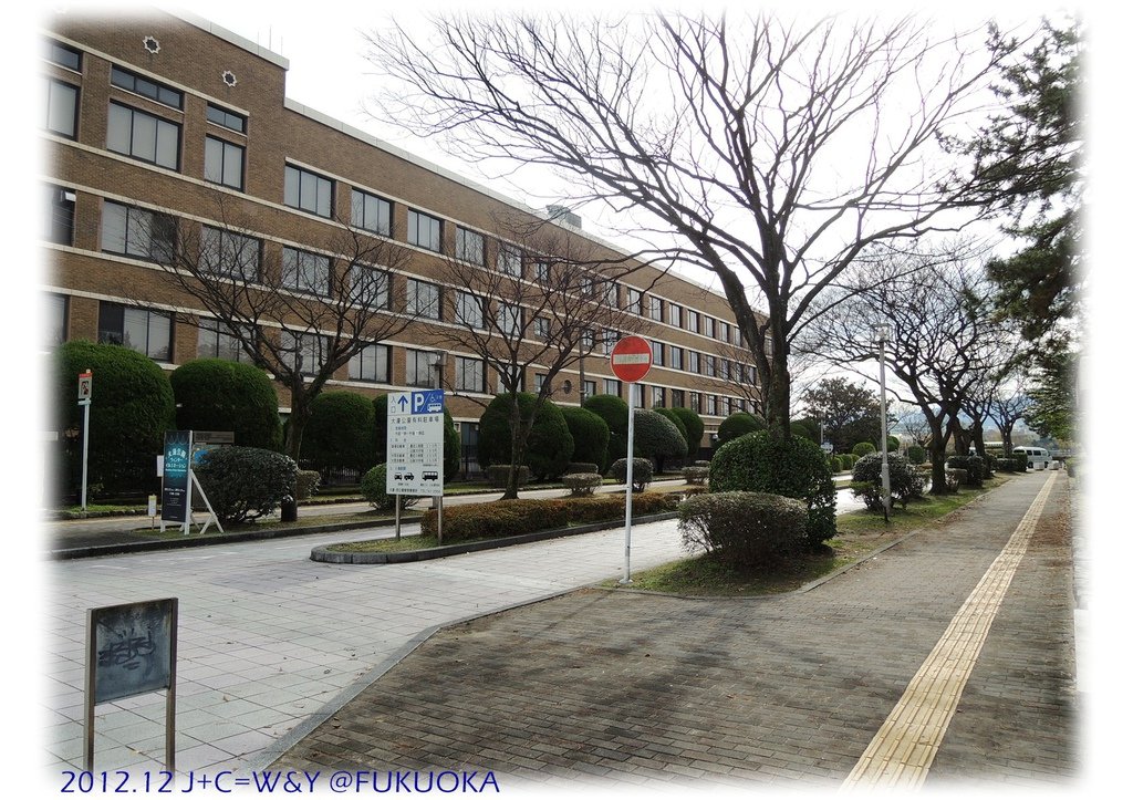 12.29 大濠公園 4