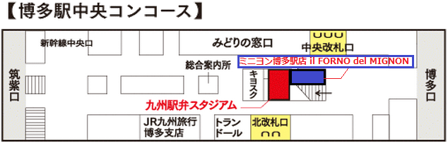 博多車站