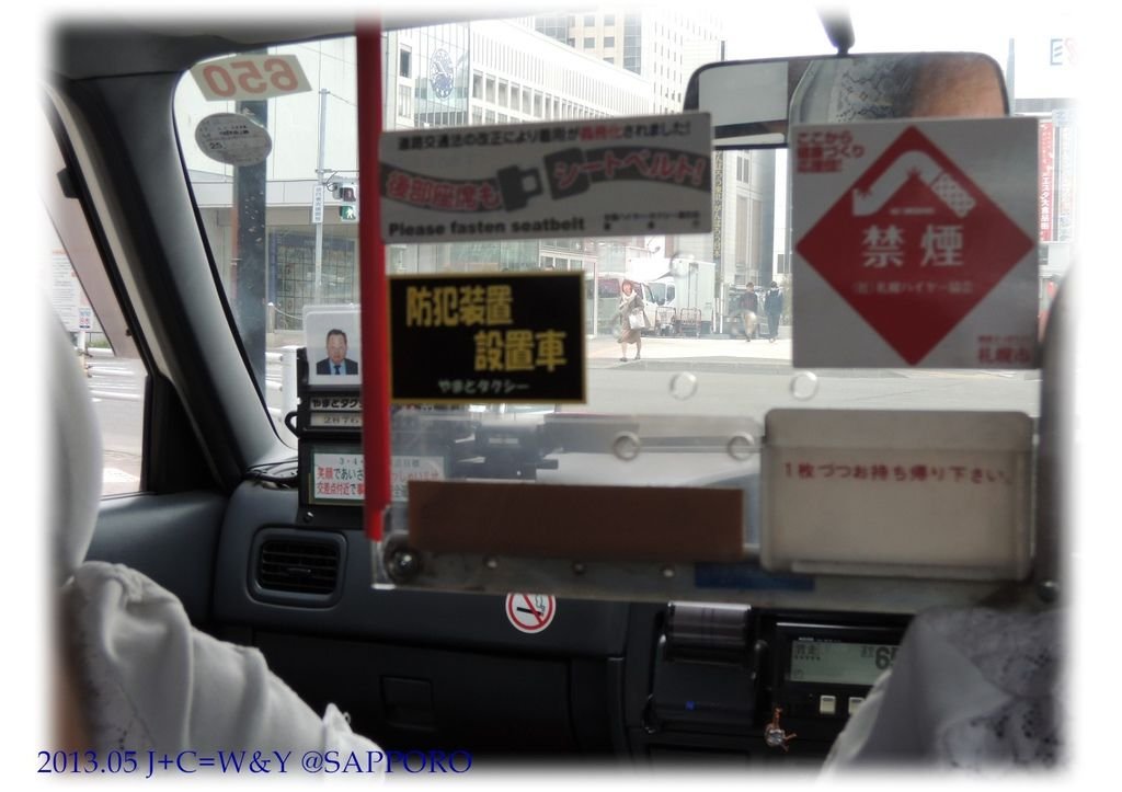05.11 ORIX租車 1