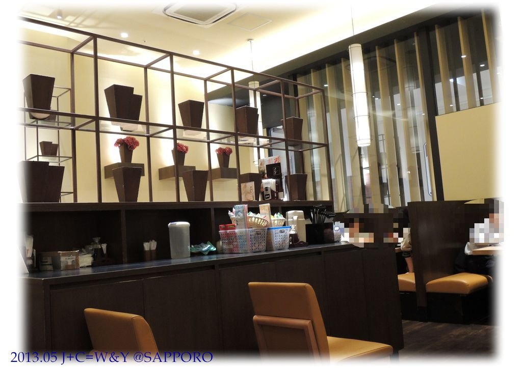 05.11 和幸 11