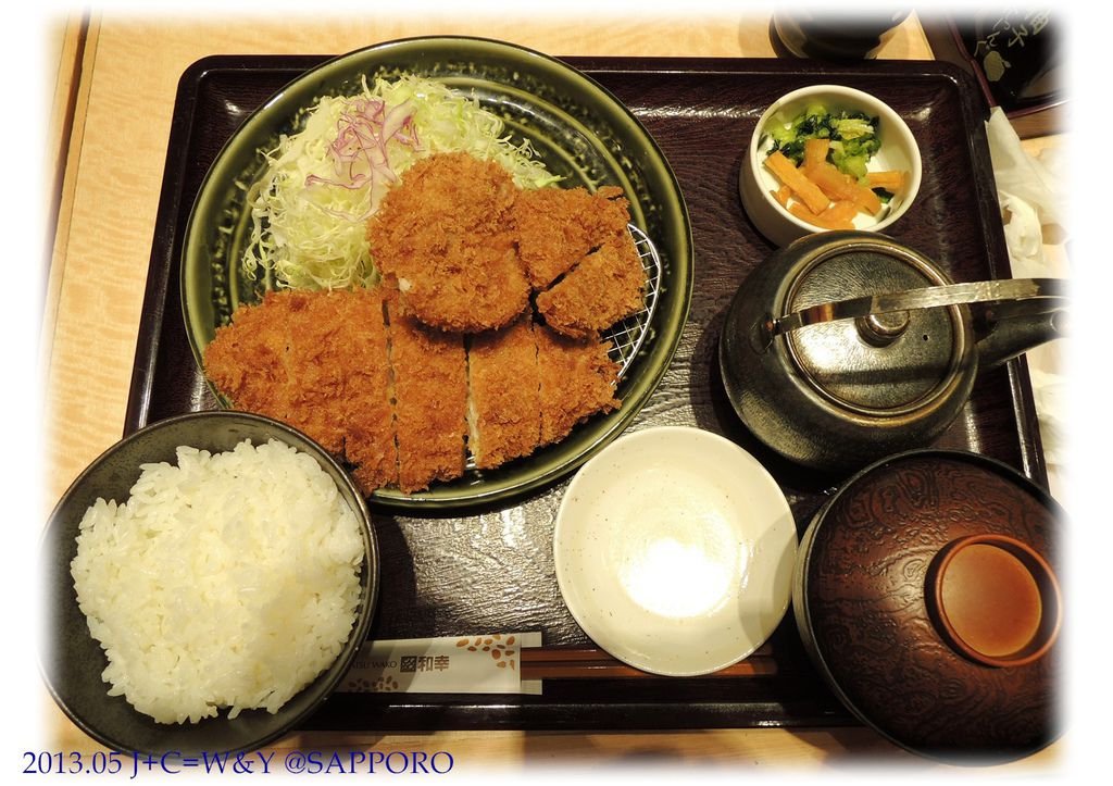 05.11 和幸 14