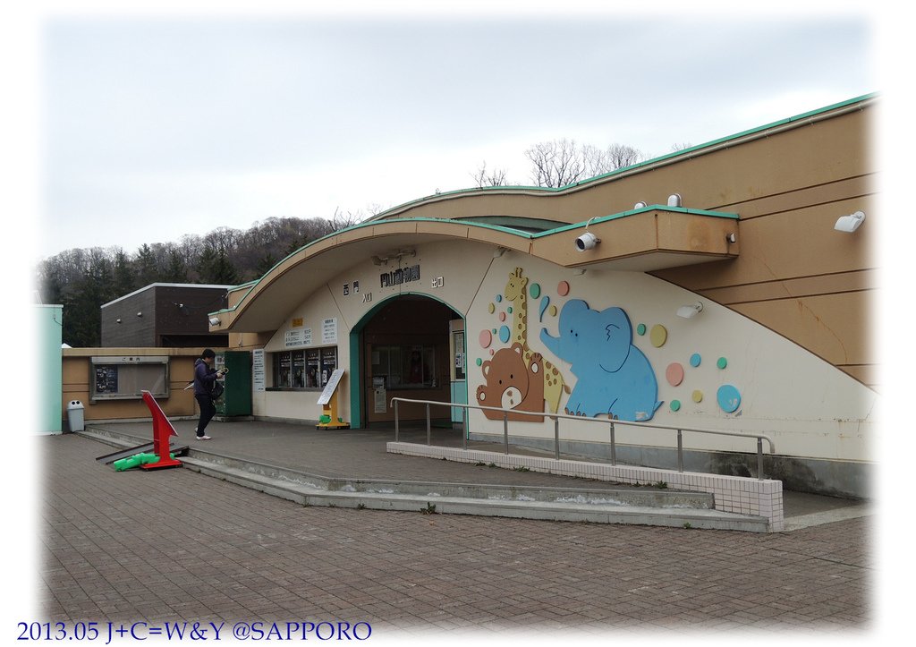 05.13 円山動物園 4.jpg